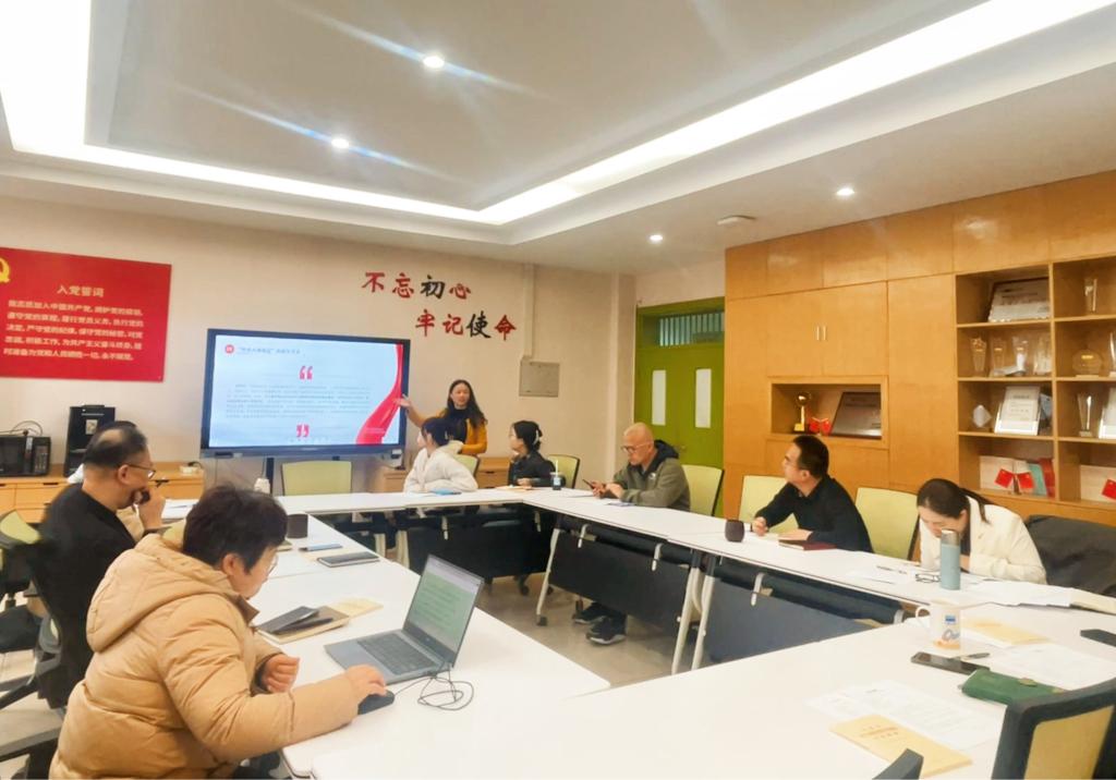 国产a片
党委召开理论学习中...