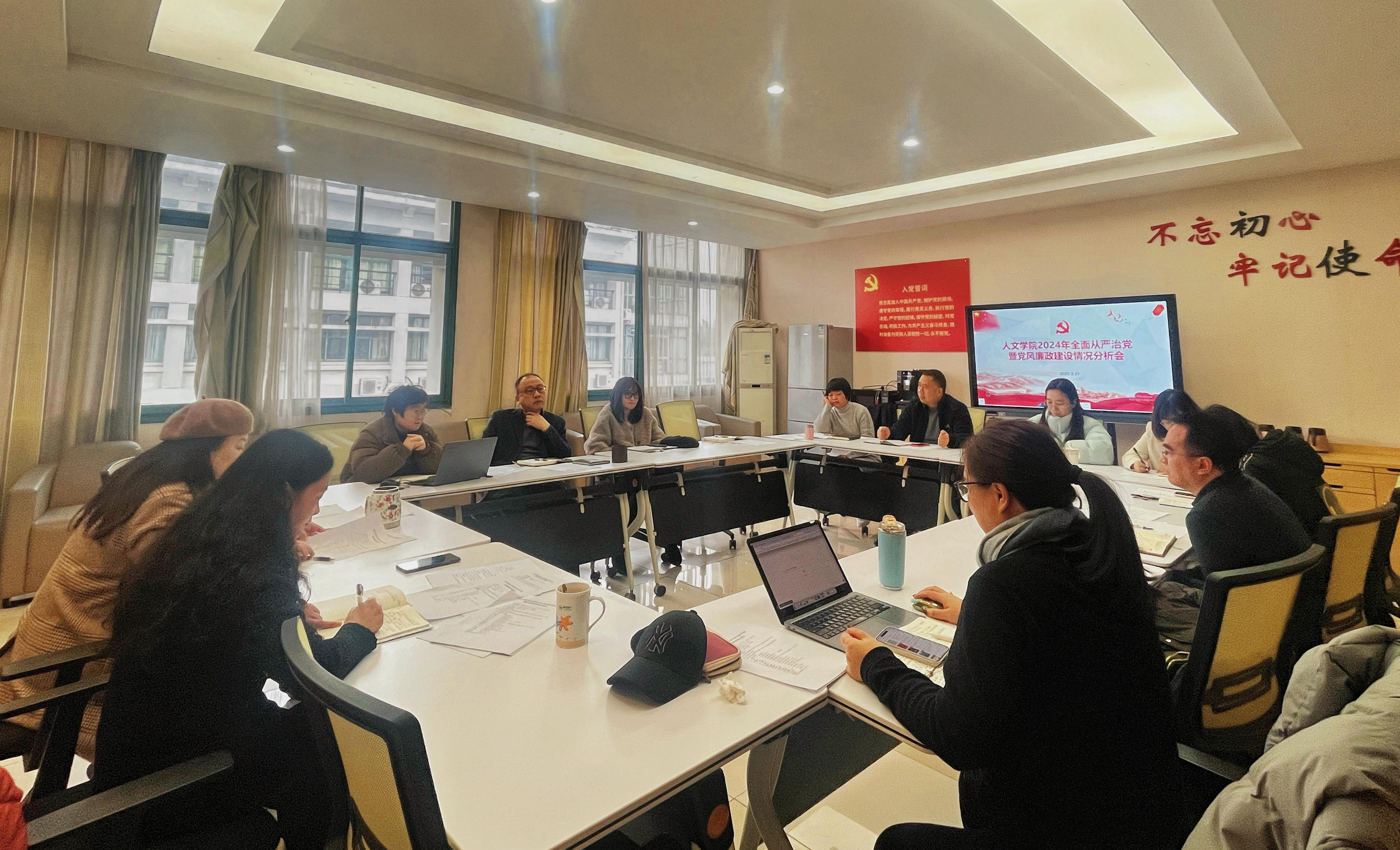 国产a片
2024年度党风廉政建...